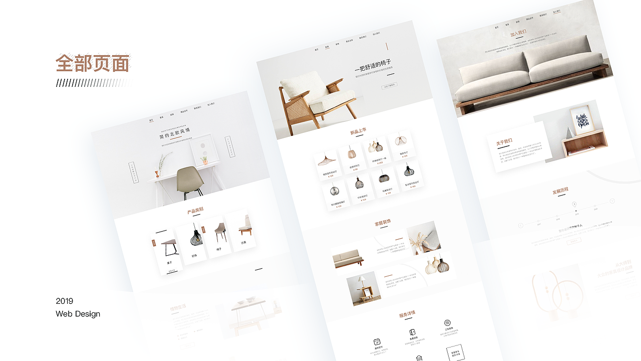 UI设计-终极交互作品集（图ZMTk3ODIzOTA0） - 交互/UE - 站酷设计师AK演示原创素材 - 站酷ZCOOL