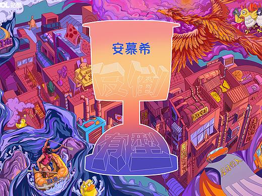 安慕希 反倒有型 清遠 《印象清遠》（個人主頁-ZNDgxMjk3MTY=） - 海報 - 站酷設計師四號同學原創(chuàng)素材 - 站酷ZCOOL