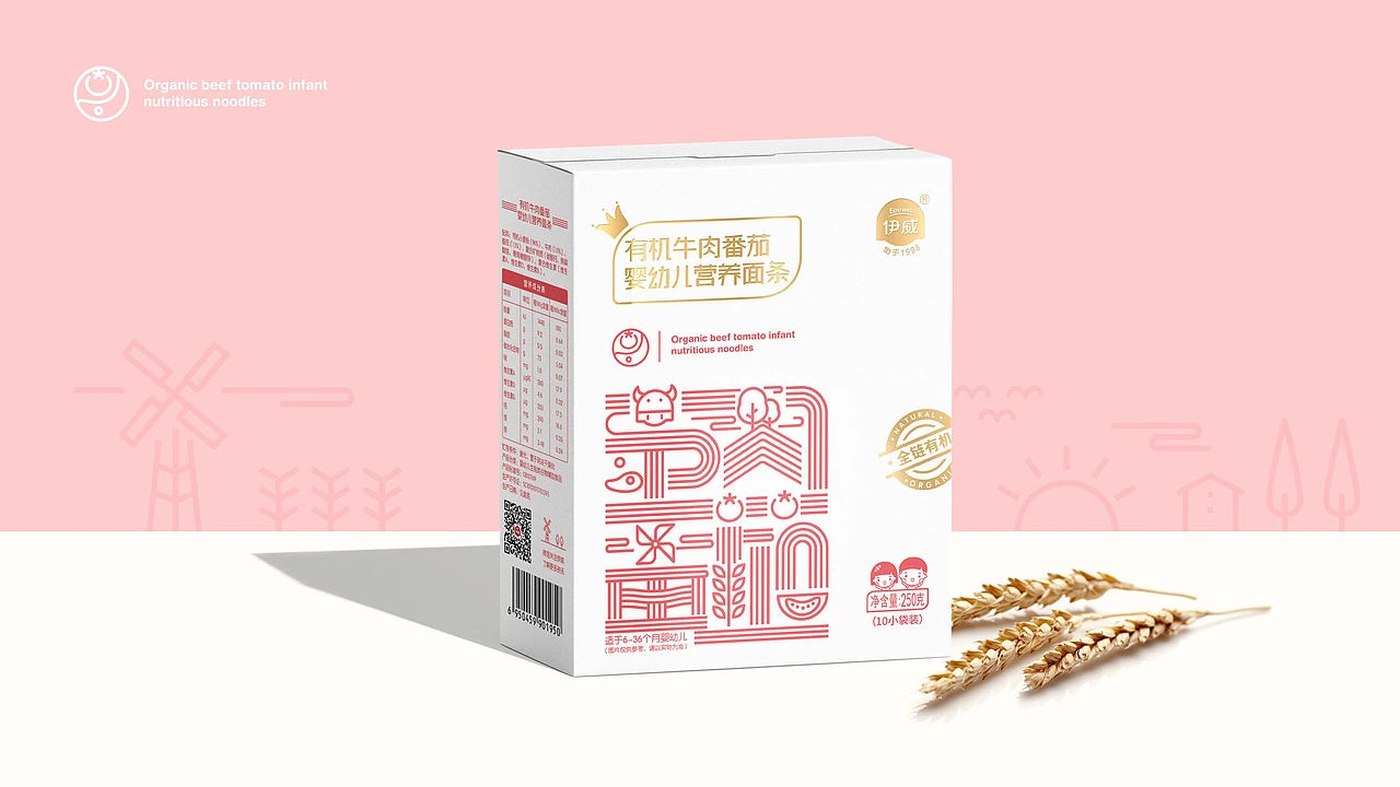 有机面条 包装设计