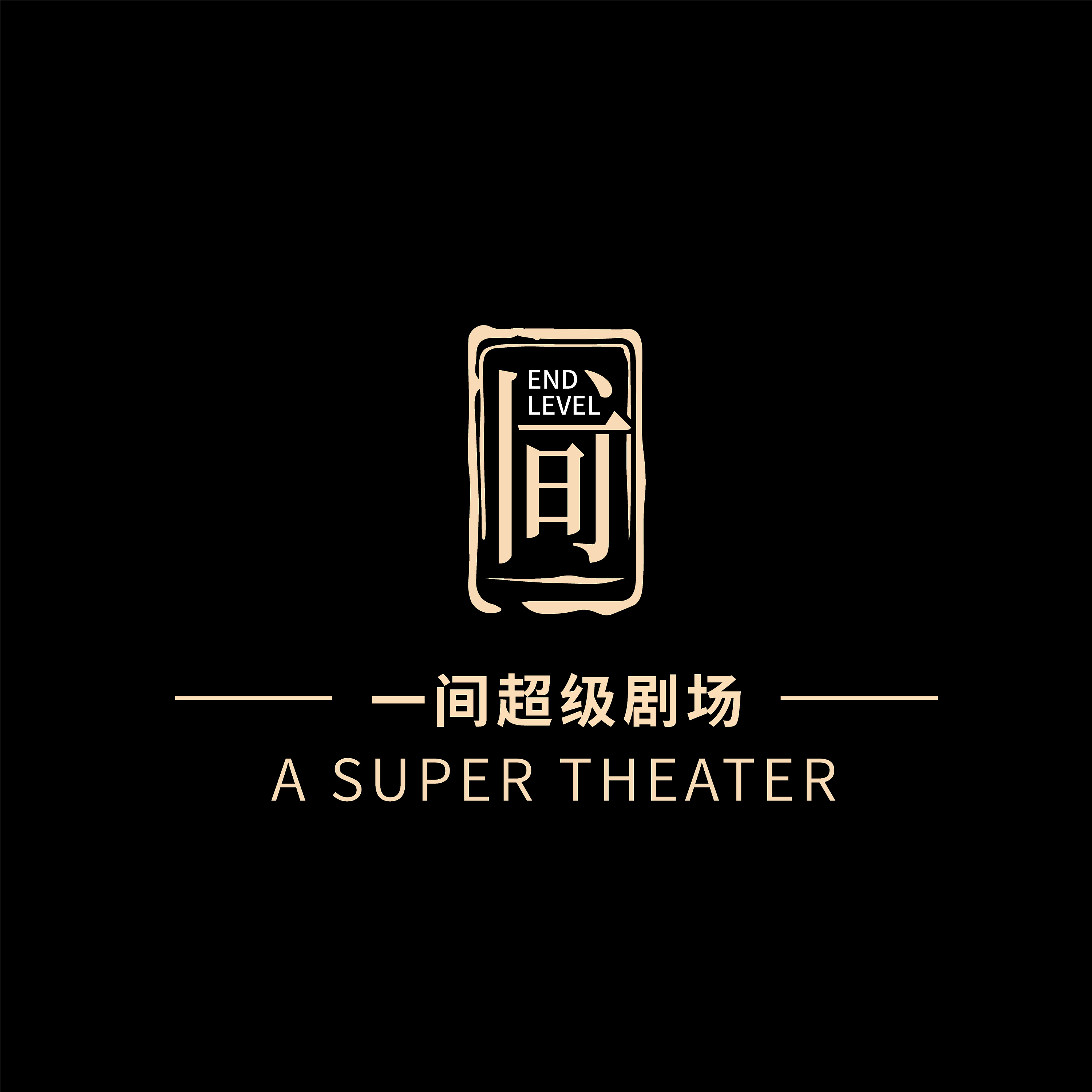 密室logo