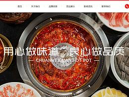 网页设计