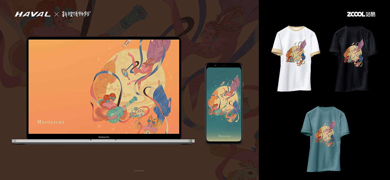 共婵娟——哈弗&敦煌IP国潮文创产品周边图形设计大赛（图ZMjkwODAzNjcy） - 品牌 - 站酷设计师Pegwen原创素材 - 站酷ZCOOL