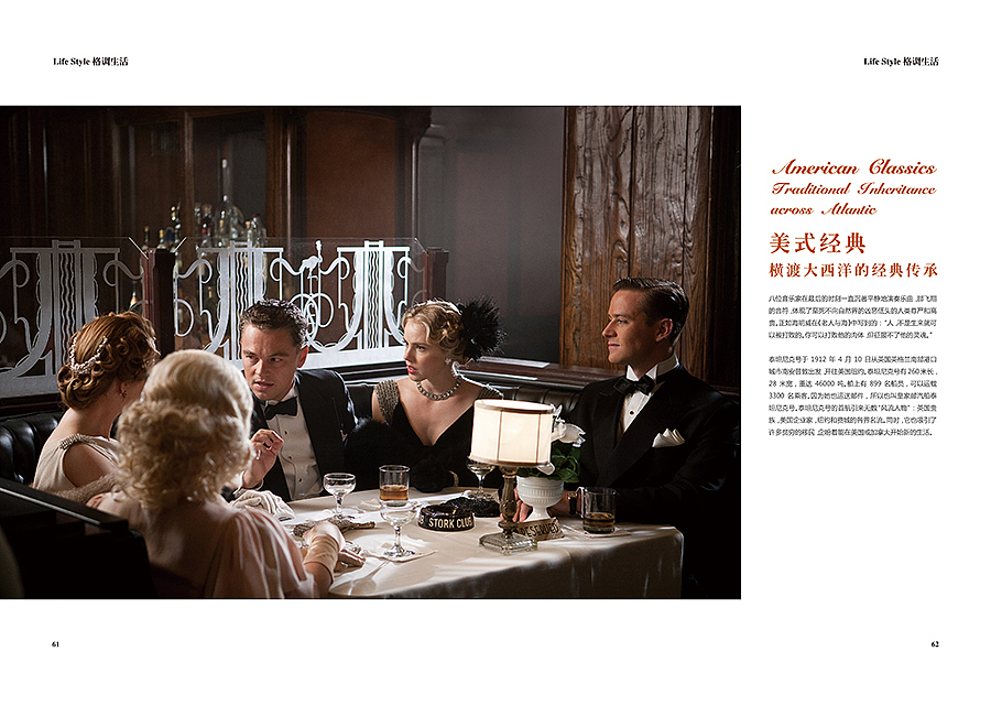 装饰公司官方宣传手册PartI（图ZMTEwNTQzNzk2） - 书籍/画册 - 站酷设计师王卡卡原创素材 - 站酷ZCOOL