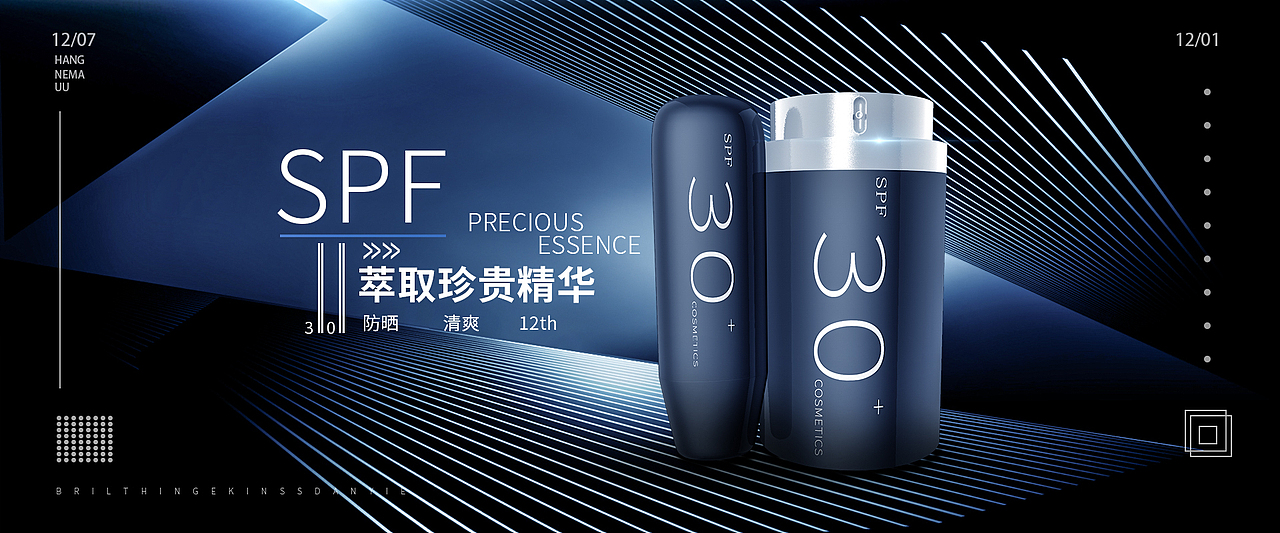 护肤海报（图ZMTYyNDQwMjM2） - 海报 - 站酷设计师傻猪配齐原创素材 - 站酷ZCOOL