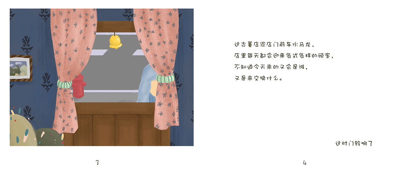 《神秘古董店》（图ZMTYzNTExMjA4） - 儿童插画 - 站酷设计师我是一只小恐龙啊原创素材 - 站酷ZCOOL