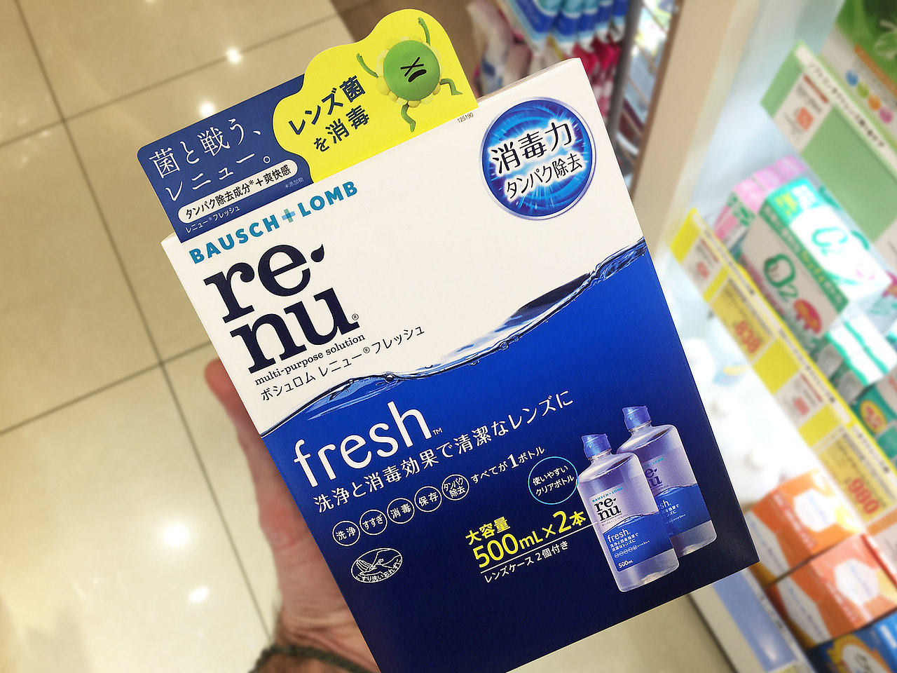 艺峰国际艺术家Cesc为日本博士伦眼镜产品设计（图ZMTg4ODQ0NjA0） - IP形象 - 站酷设计师AG艺峰国际原创素材 - 站酷ZCOOL