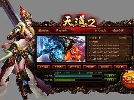N多年前做的页游/端游/一些界面