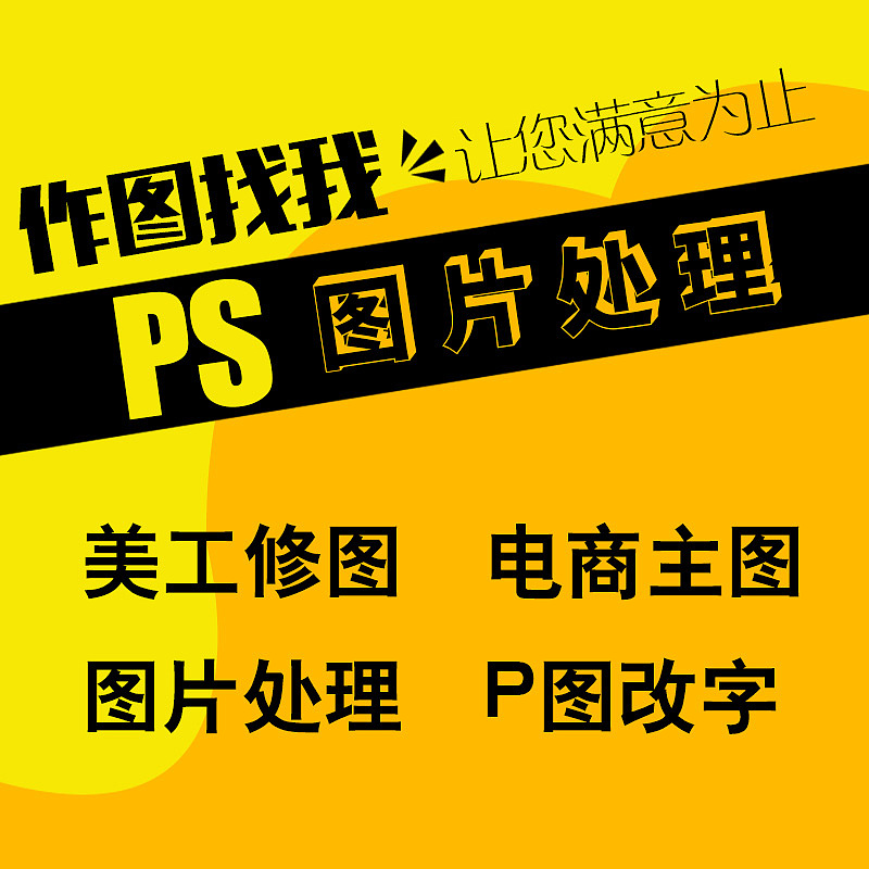 接单（图ZMjM4MjUzNTEy） - 其他平面 - 站酷设计师自由人接单做设计原创素材 - 站酷ZCOOL