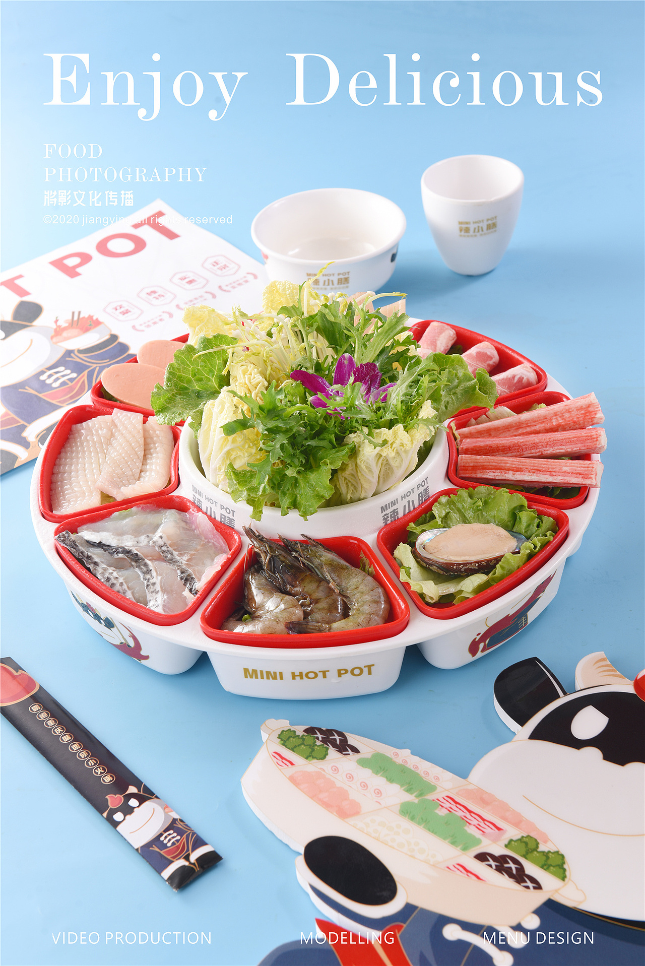 辣小膳火锅冒菜