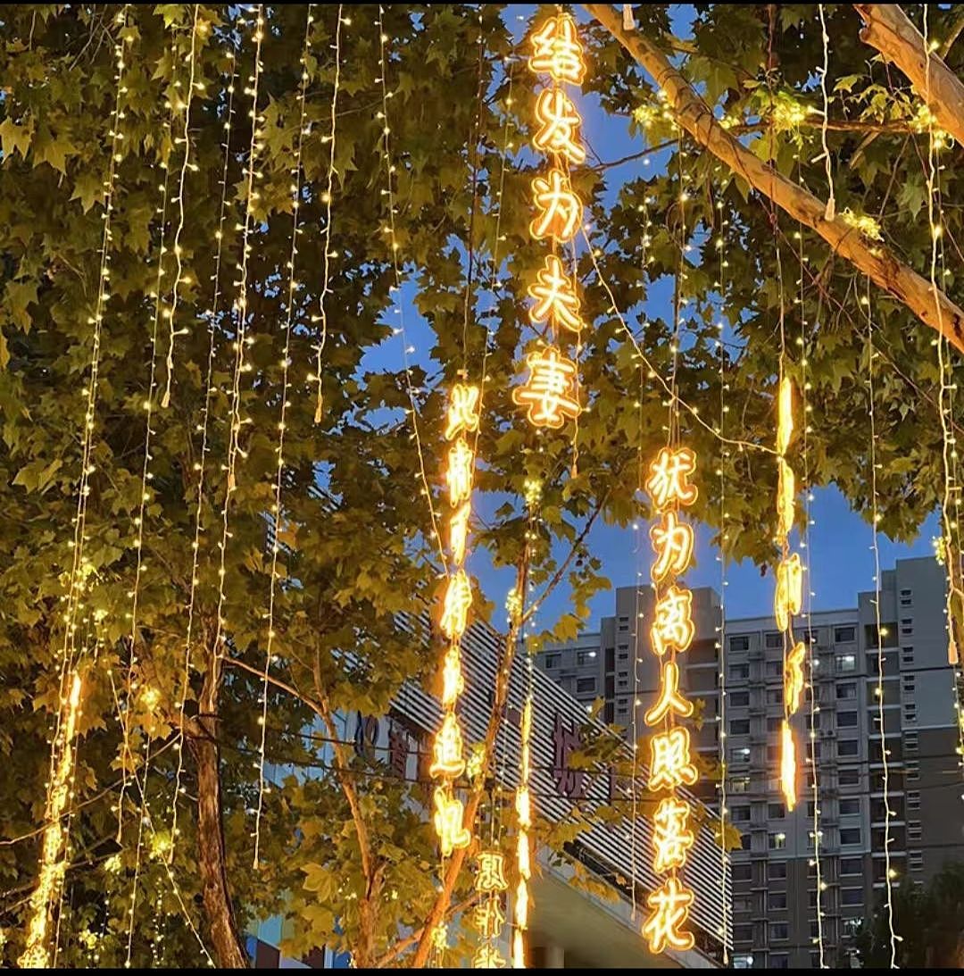 古诗词霓虹灯网红街区美陈商业街区古镇灯饰造型厂家