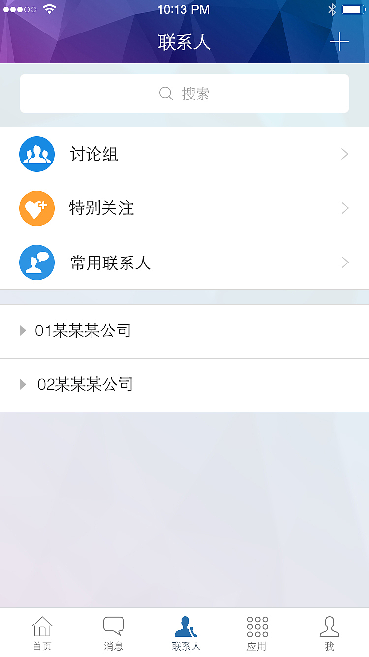 电力（图ZNTg0NTkxMjA=） - APP界面 - 站酷设计师野百合得春天原创素材 - 站酷ZCOOL