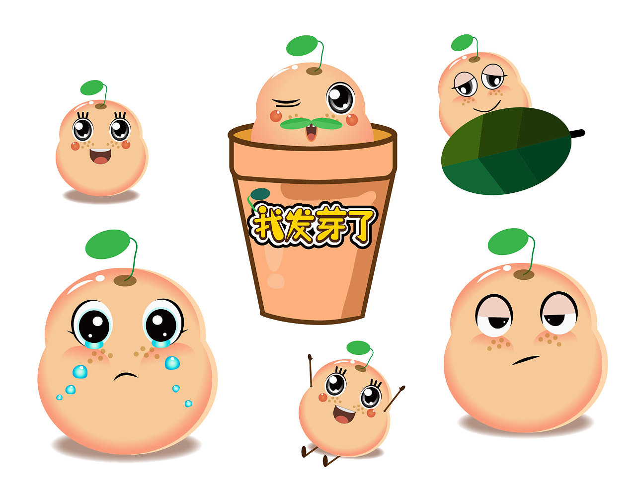 大家好我是吉祥物丫丫