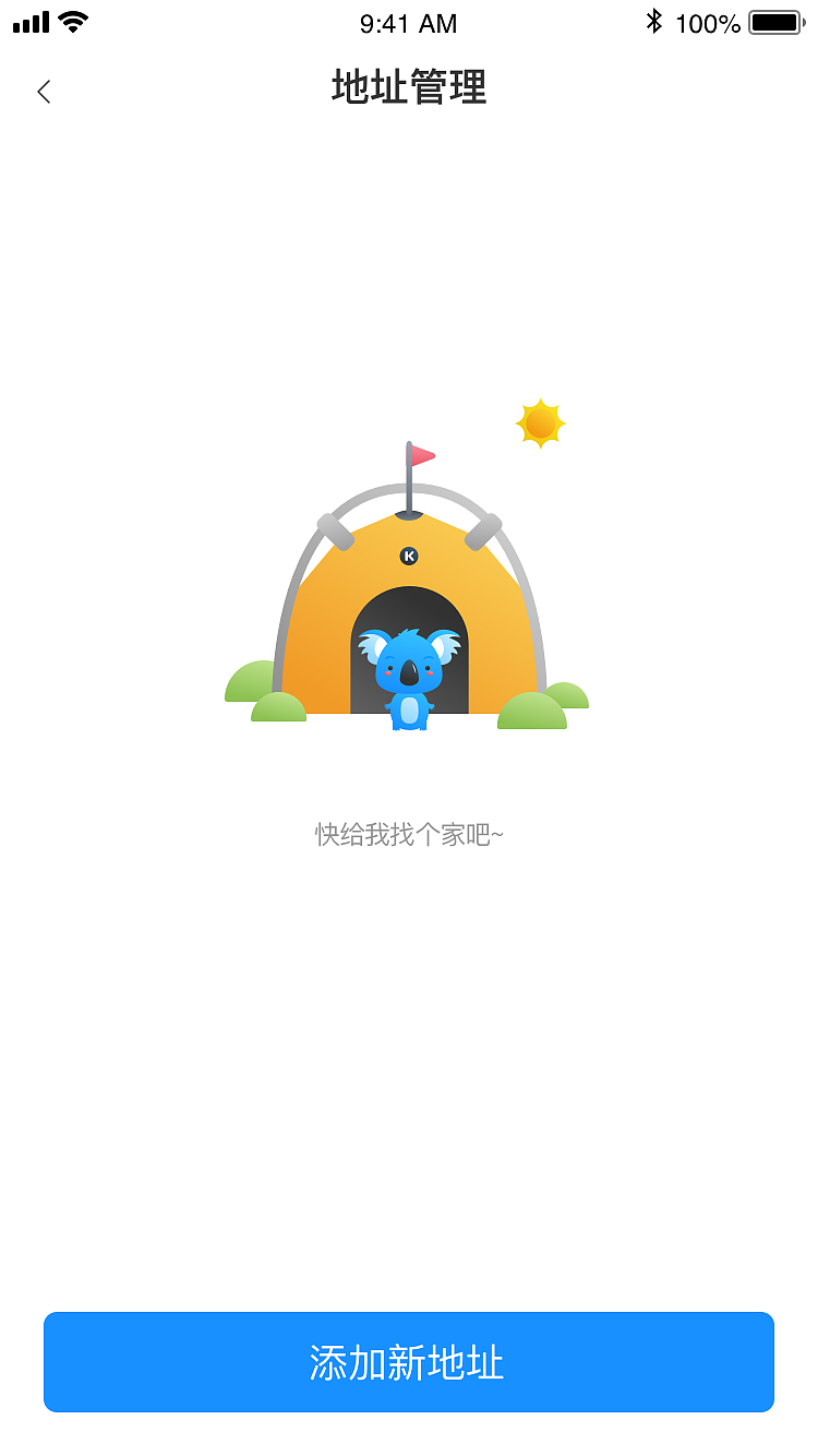 图书回收产品（图ZMjQwOTk1NDk2） - APP界面 - 站酷设计师Z86391192原创素材 - 站酷ZCOOL