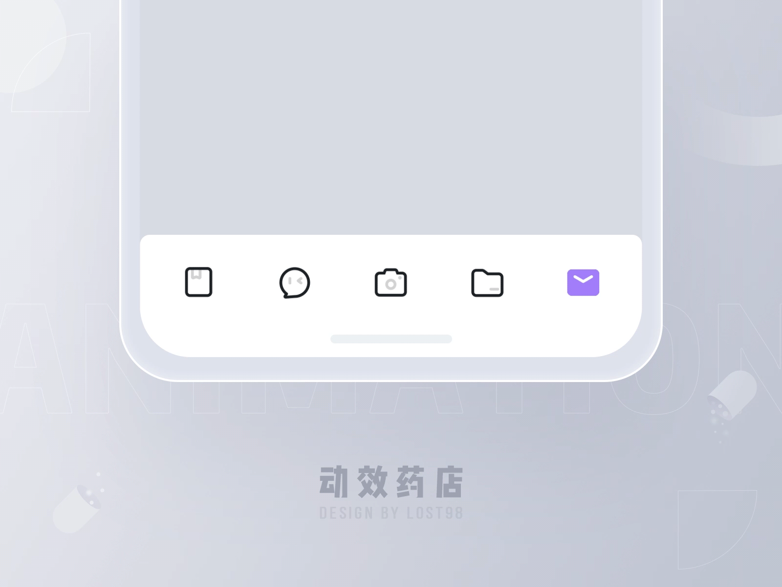 动效药店--图标动效合集（图ZMjQ4MzI5MTc2） - 图标 - 站酷设计师南山瞌睡龙原创素材 - 站酷ZCOOL