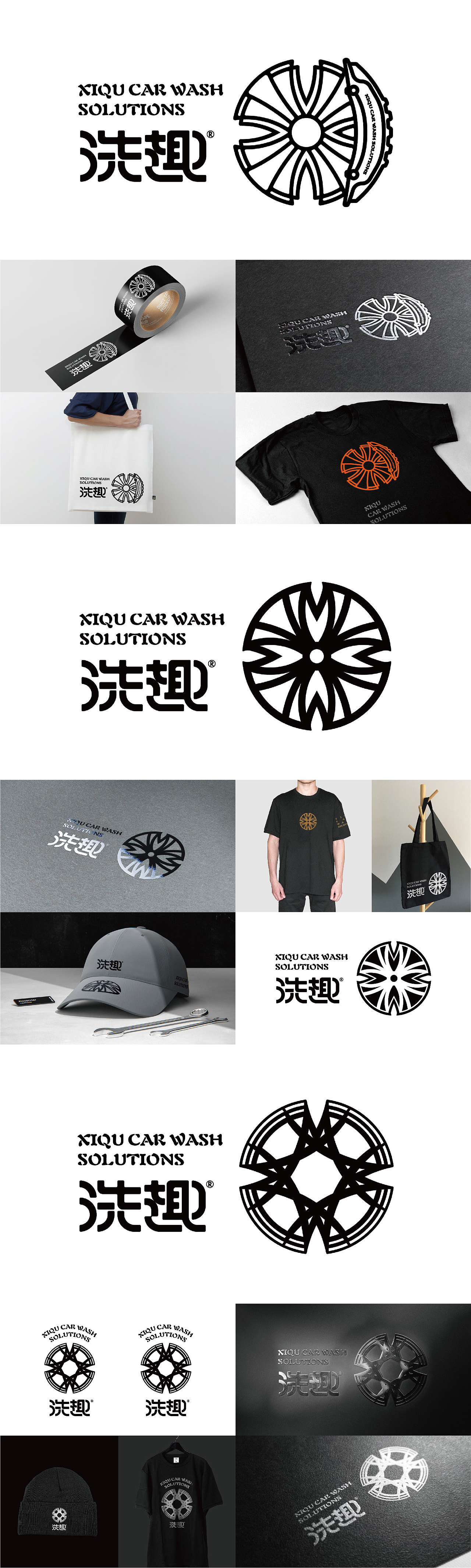 上海洗趣汽美 I 汽车服务品牌 I（图ZMjY5MDk5MjQ0） - Logo - 站酷设计师新本新Brand原创素材 - 站酷ZCOOL