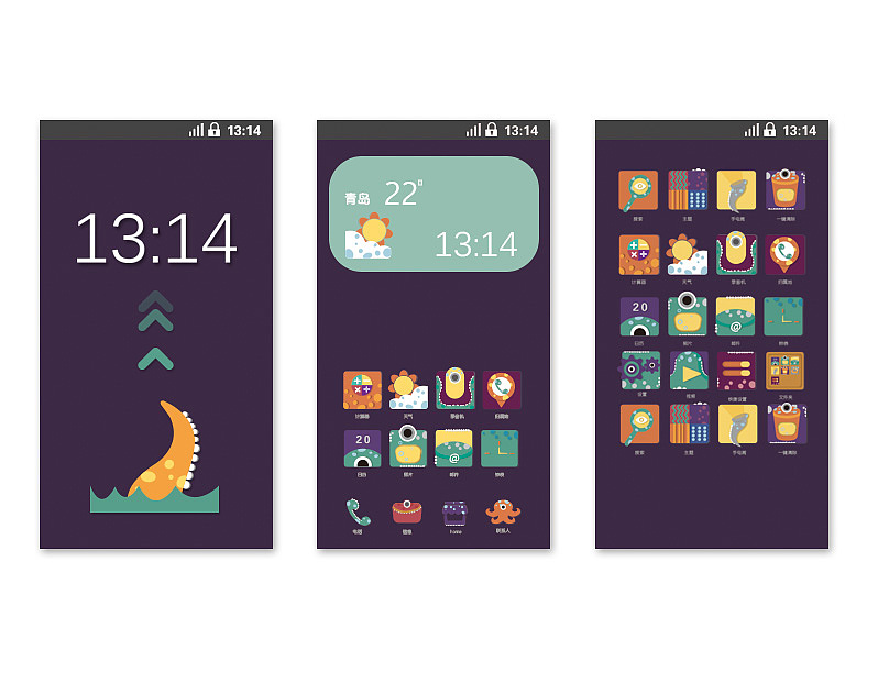 UI 手机主题（图ZMTYzNTM0Mjg=） - 其他UI - 站酷设计师小汤圆木有馅er原创素材 - 站酷ZCOOL