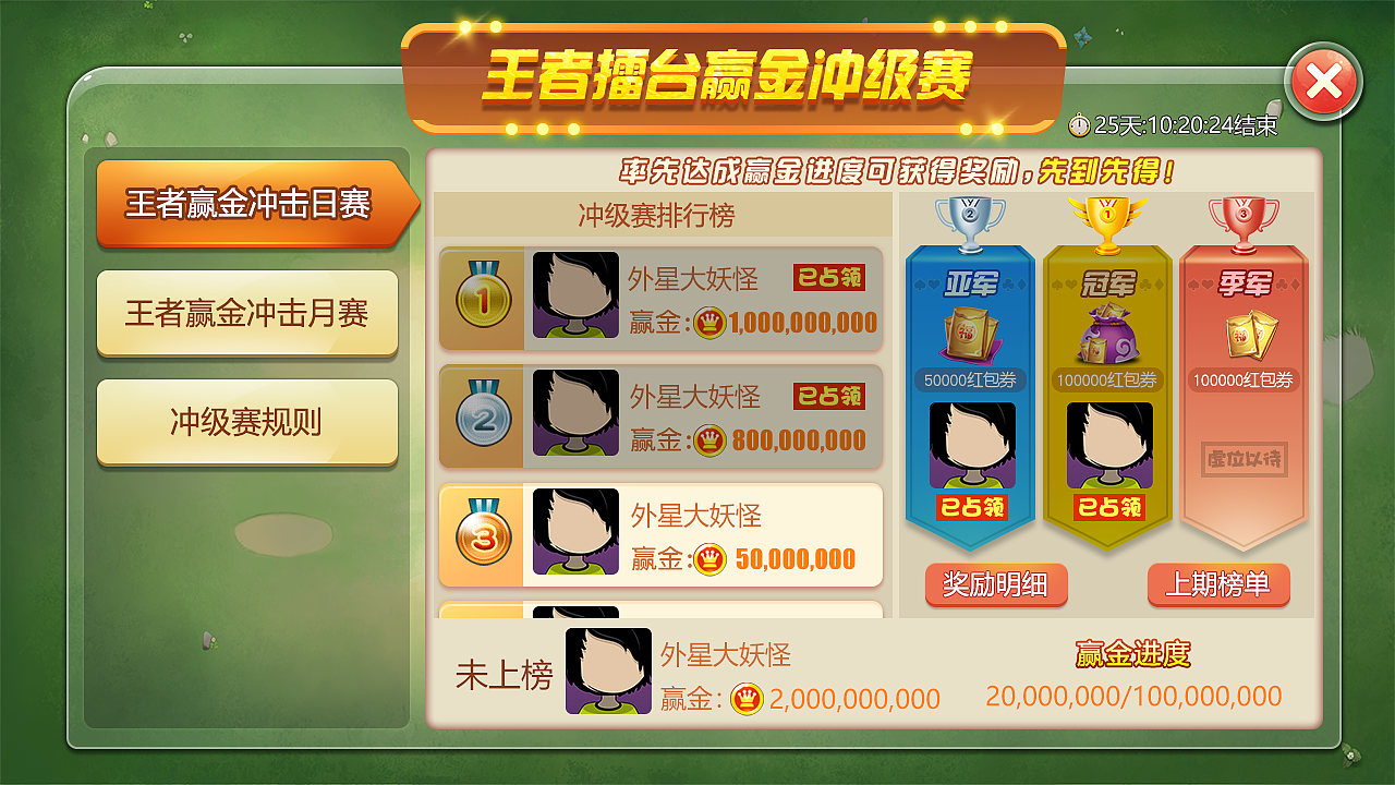 运营活动图（图ZMTg0NTU1ODUy） - 游戏UI - 站酷设计师道格拉斯的惆怅原创素材 - 站酷ZCOOL