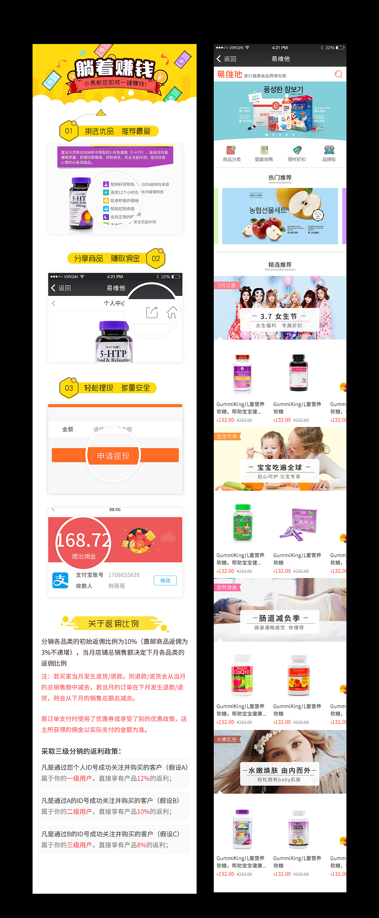 APP/UI界面（图ZMjAwNzE5MDAw） - APP界面 - 站酷设计师Vincen1224原创素材 - 站酷ZCOOL