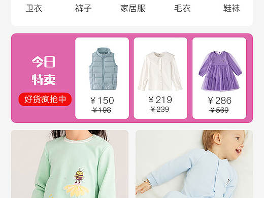 移动端界面设计