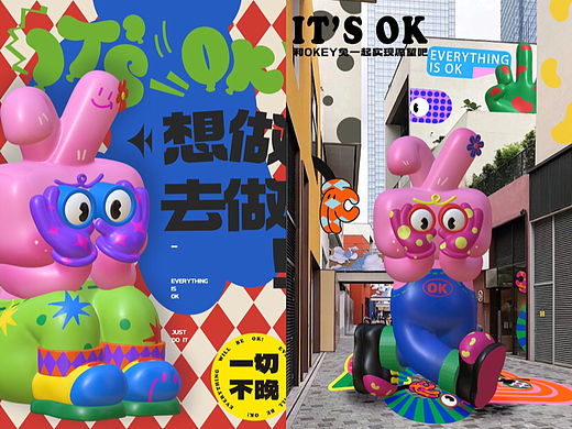 自愈系兔年原创兔子IP春节吉祥物授权！