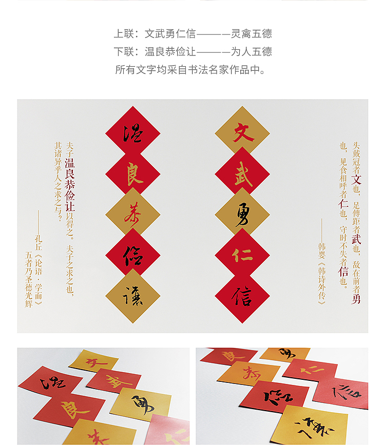 “鸡”极向上 文创古风新春对联（图ZNzMxMjc2NzI=） - 生活用品 - 站酷设计师倔强的鱼肉原创素材 - 站酷ZCOOL