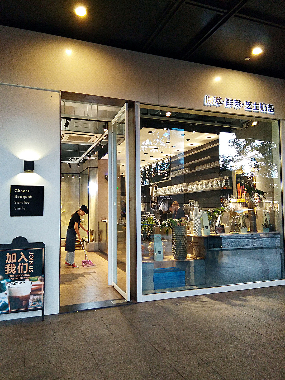 新开的店铺 ehua photo 676767|摄影|环境/建筑摄影|e画设计周