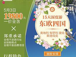 旅游
