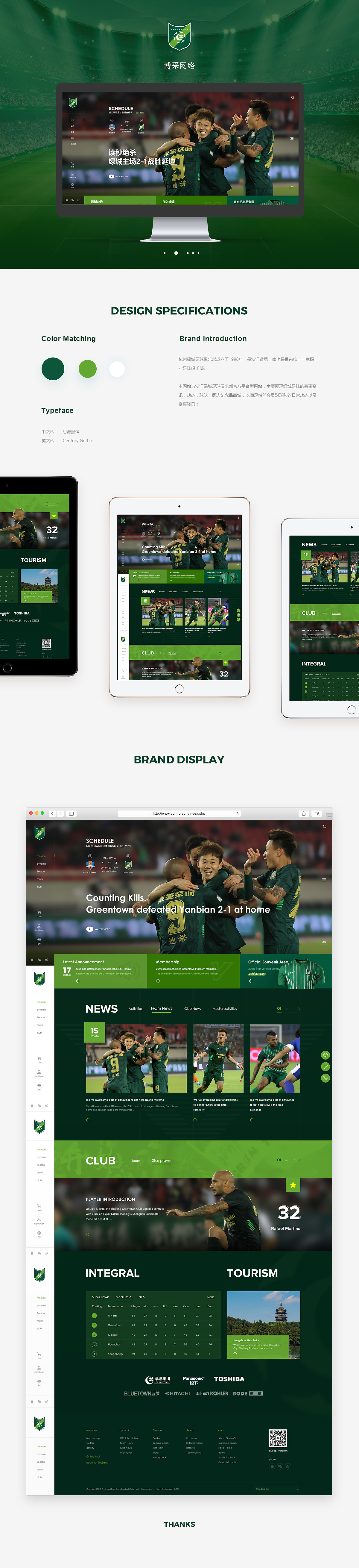 2018年BOC_WUI团队作品（图ZMTQ1MTQ5MzY0） - 企业官网 - 站酷设计师JieJie_Shu原创素材 - 站酷ZCOOL