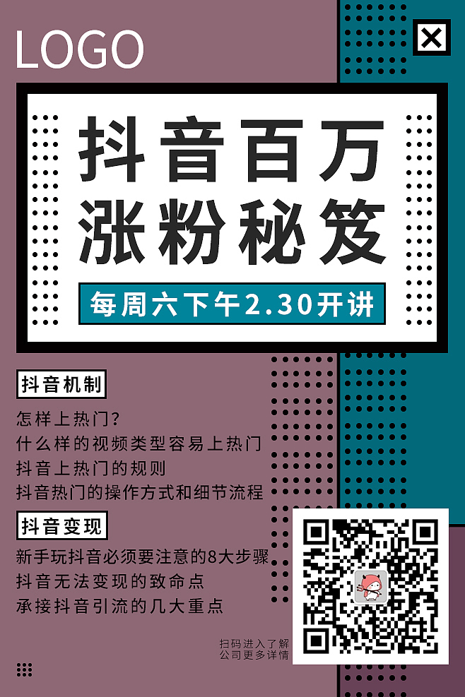 海报（图ZMTg3MDUwNjQ0） - 海报 - 站酷设计师做条有梦想的咸鱼原创素材 - 站酷ZCOOL