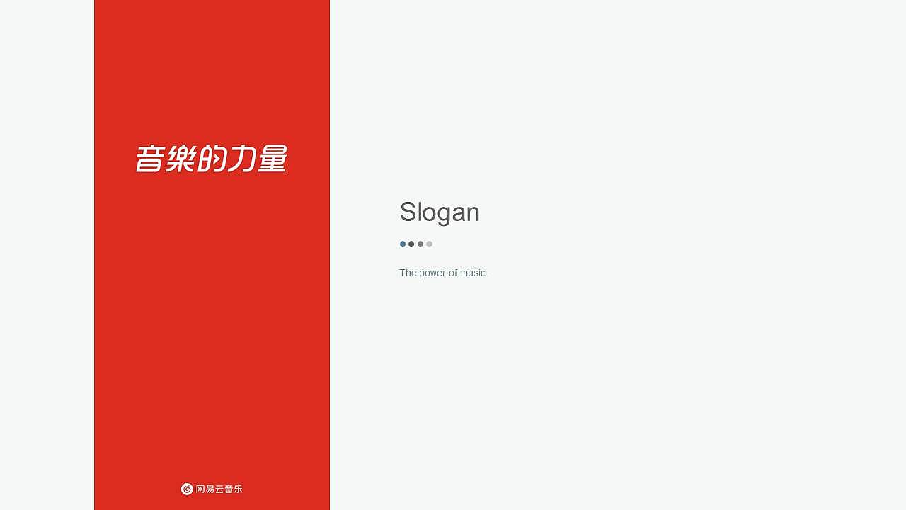 界面设计经典案例分析报告（图ZMjQ1ODQ3OTgw） - 信息图表 - 站酷设计师胃痛原创素材 - 站酷ZCOOL