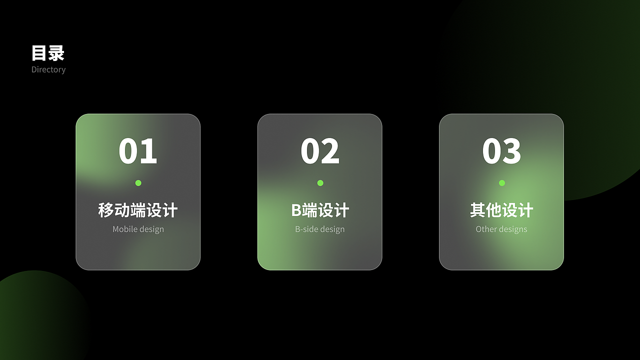 20-22部分项目整理（图ZMjk0MjgzMjAw） - 软件界面 - 站酷设计师神奇的cwy原创素材 - 站酷ZCOOL