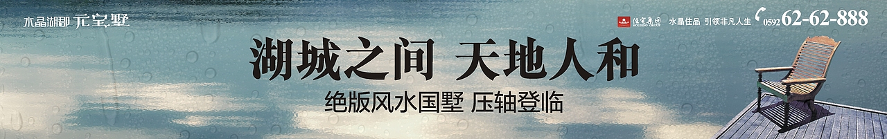 20150519元宝墅方案（图ZMzU5ODk4NzI=） - 品牌 - 站酷设计师ibeans原创素材 - 站酷ZCOOL
