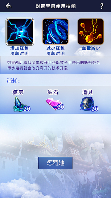 手游小界面（图ZODQ4ODYzNjg=） - 软件界面 - 站酷设计师Felicezjp原创素材 - 站酷ZCOOL