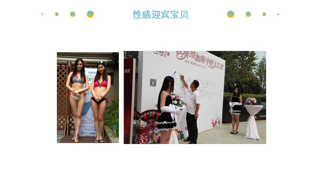 古兜面试策划PPT（图ZMTA1NjMzODM2） - 文案/策划 - 站酷设计师cheney883原创素材 - 站酷ZCOOL