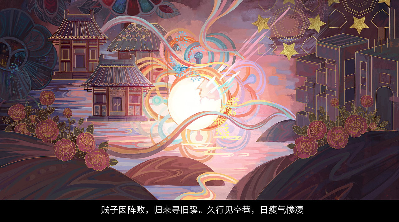 #2020青春答卷#《无家别》反战插画