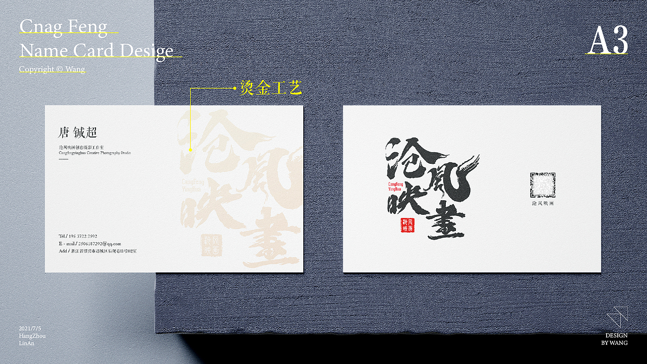 工作室名片设计（图ZMjYxODcyMjky） - 宣传物料 - 站酷设计师三王WANG原创素材 - 站酷ZCOOL