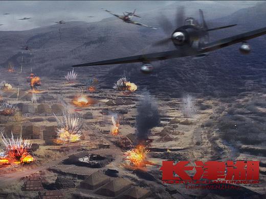 电影《长津湖》概念设计（二）