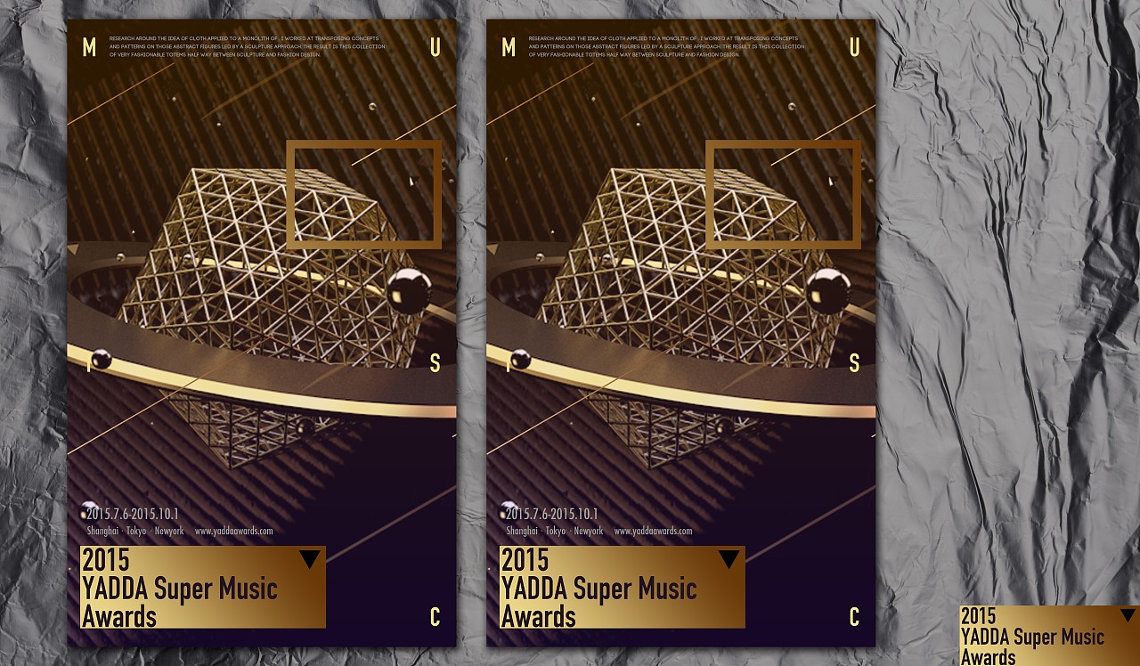 Yadda！（图ZMjQ2MjEyMjQ=） - 海报 - 站酷设计师elviswang原创素材 - 站酷ZCOOL