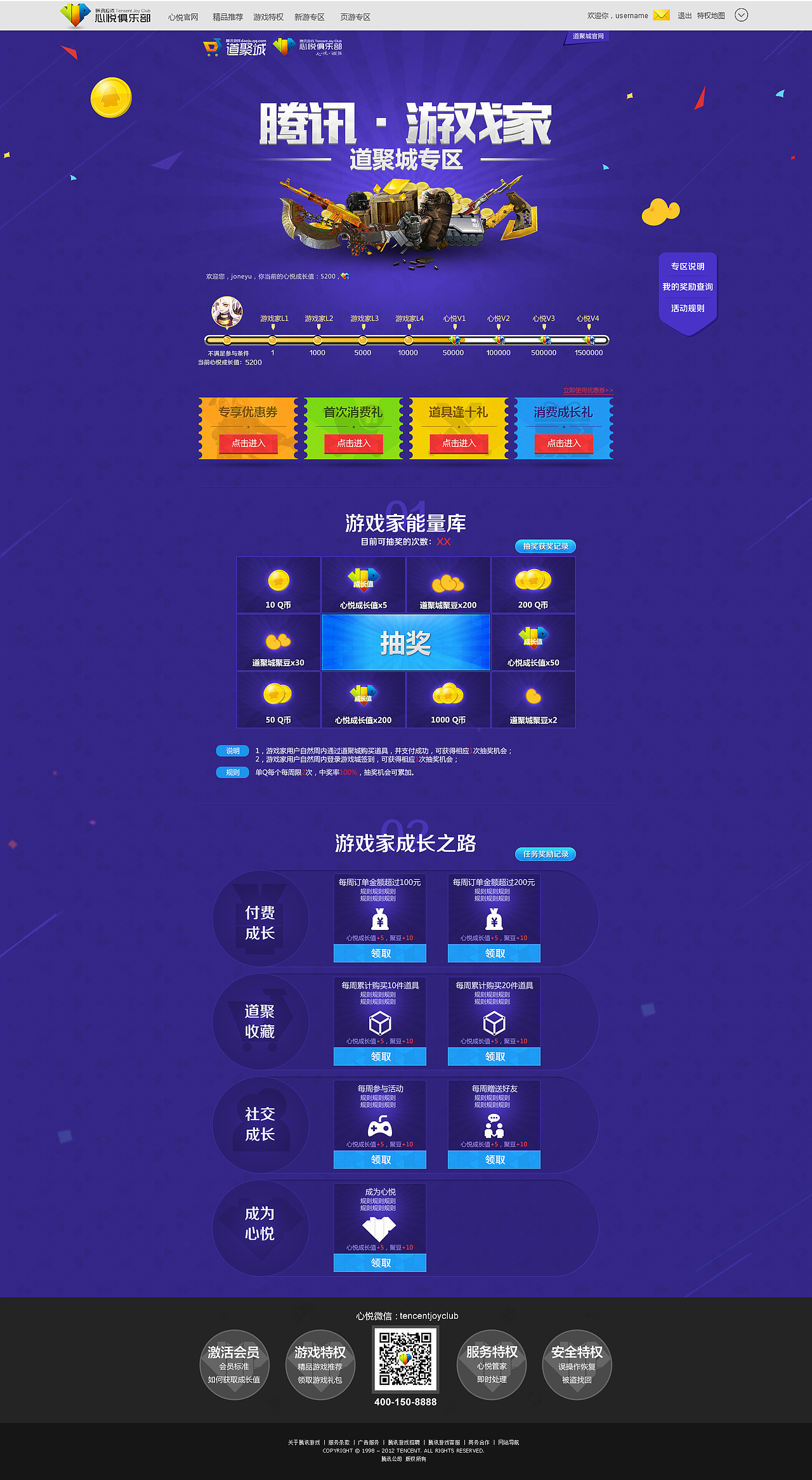 作品总结（图ZNzIwNTExODg=） - 游戏/娱乐 - 站酷设计师乌龙滚滚茶原创素材 - 站酷ZCOOL