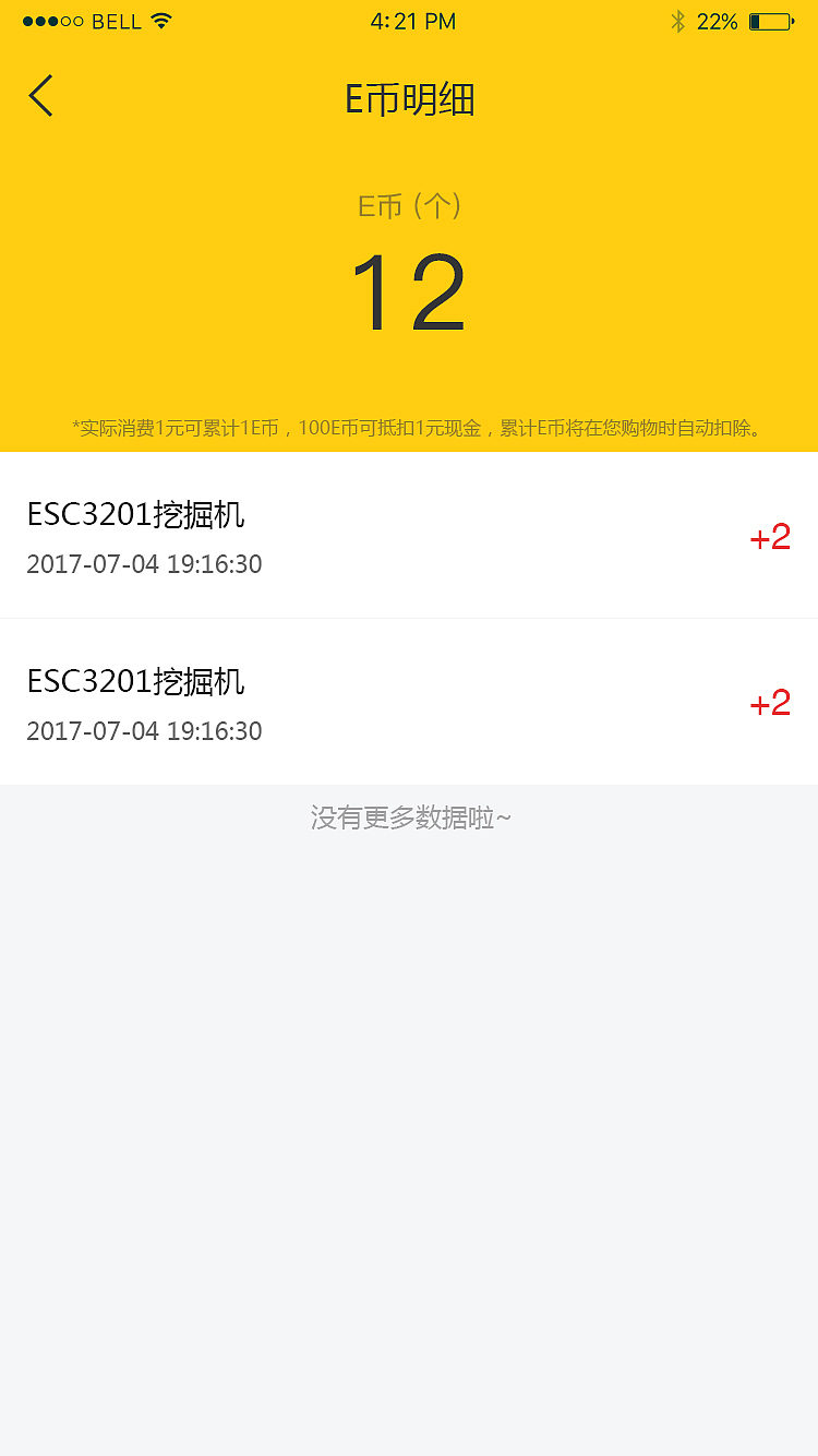 易初明通APP（图ZMTY4MDg5NDcy） - APP界面 - 站酷设计师小彡鱼原创素材 - 站酷ZCOOL