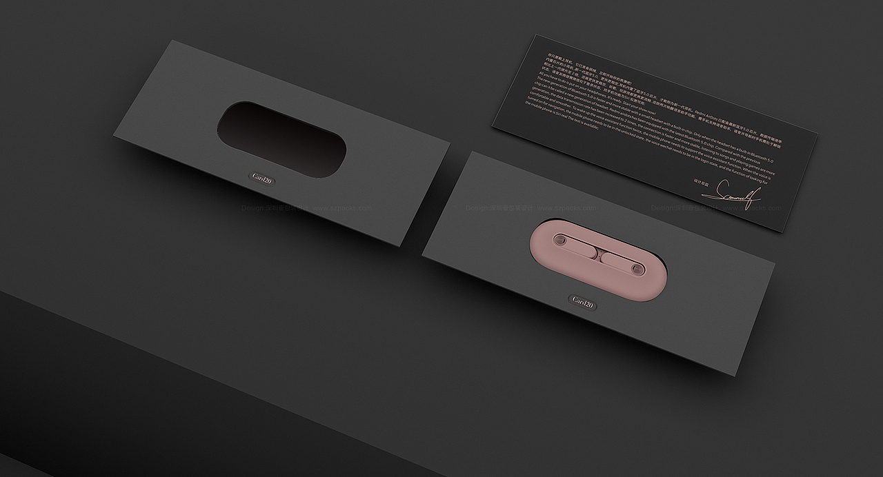 最新耳机包装设计作品（图ZMTk1MjU1MjQ4） - 包装 - 站酷设计师主振品牌咨询设计原创素材 - 站酷ZCOOL