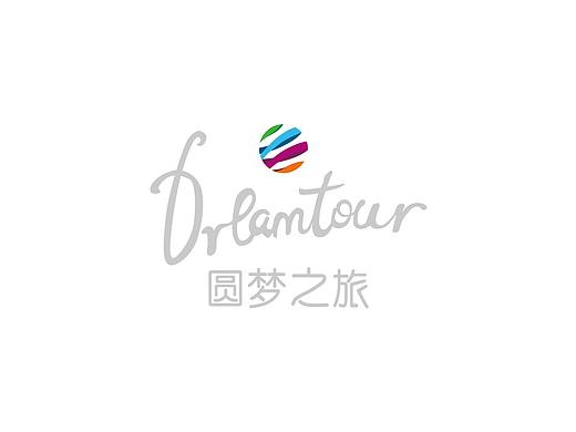 圆梦之旅(互联网旅游)