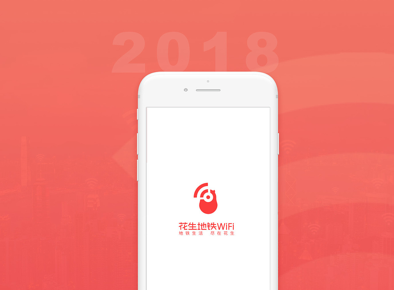 移动应用页面/主题