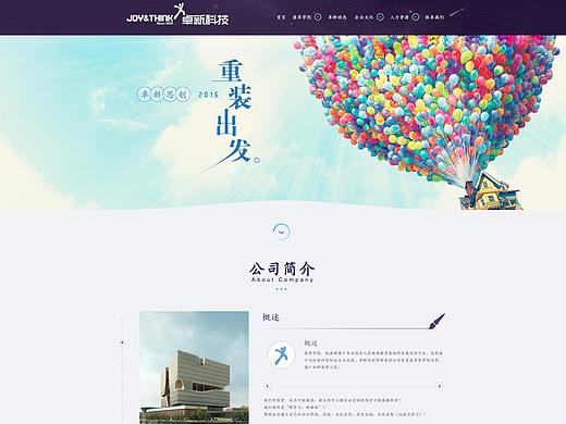 企業(yè)站（個(gè)人主頁(yè)-ZMjkwNzcwMDQ=） - 企業(yè)官網(wǎng) - 站酷設(shè)計(jì)師清蒸蹄花原創(chuàng)素材 - 站酷ZCOOL