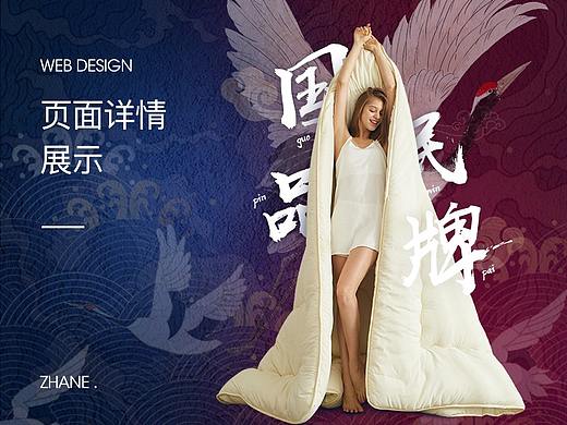 新篇-详情活动部分小结