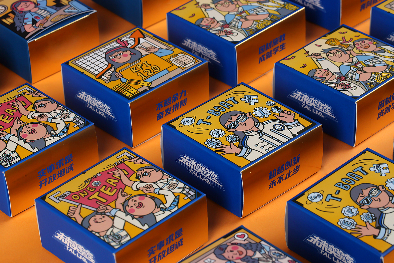 未来实验室（图ZMjUyMTk5MDA4） - 其他工业/产品 - 站酷设计师优优祝福原创素材 - 站酷ZCOOL
