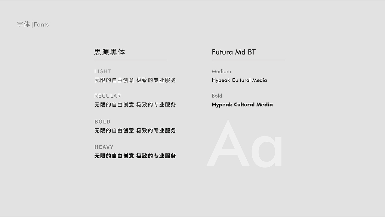 企业VI应用（图ZMjcyMTU2OTIw） - 品牌 - 站酷设计师酥酥susu原创素材 - 站酷ZCOOL