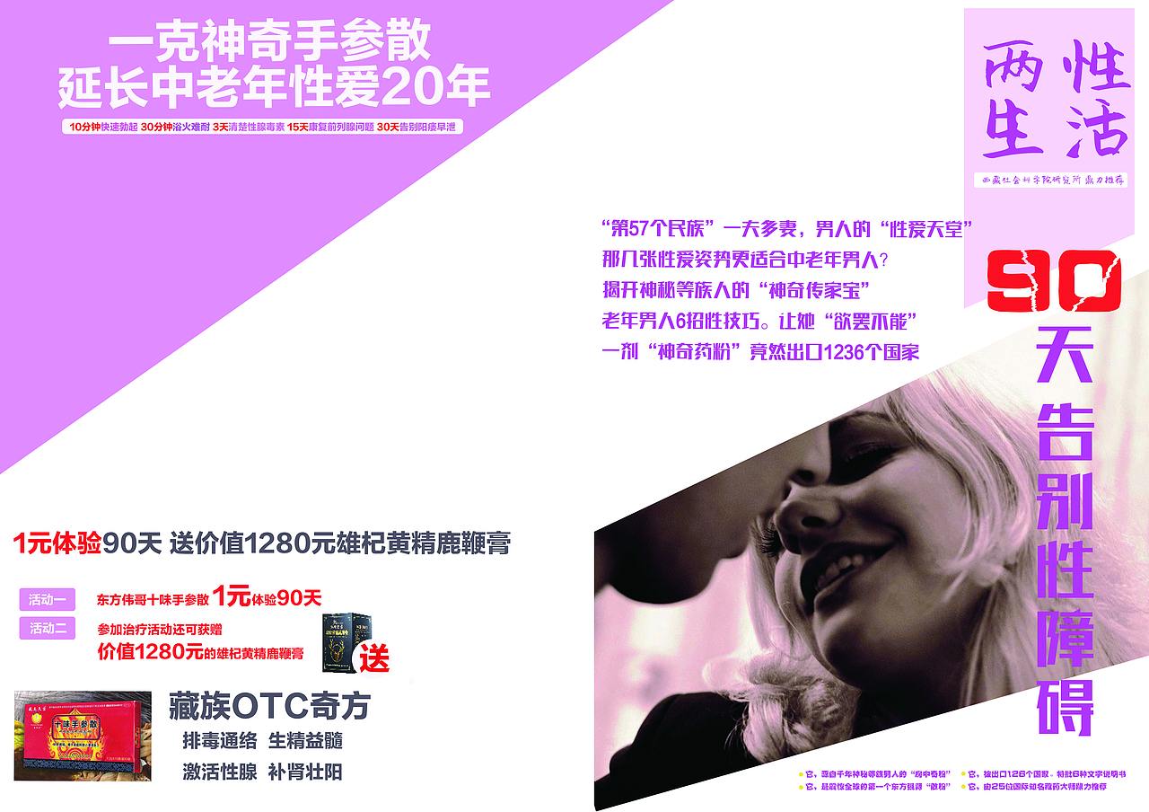 画册（图ZMjg3ODkxMTc2） - 书籍/画册 - 站酷设计师盗猎者原创素材 - 站酷ZCOOL