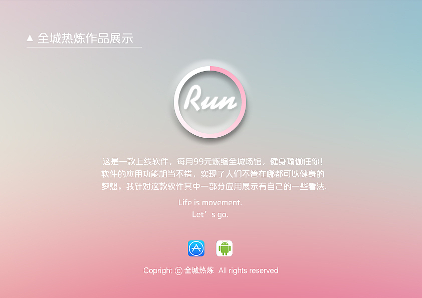 UI设计师作品集（图ZMzc4MzI3MjQ=） - 其他UI - 站酷设计师liujia921106原创素材 - 站酷ZCOOL