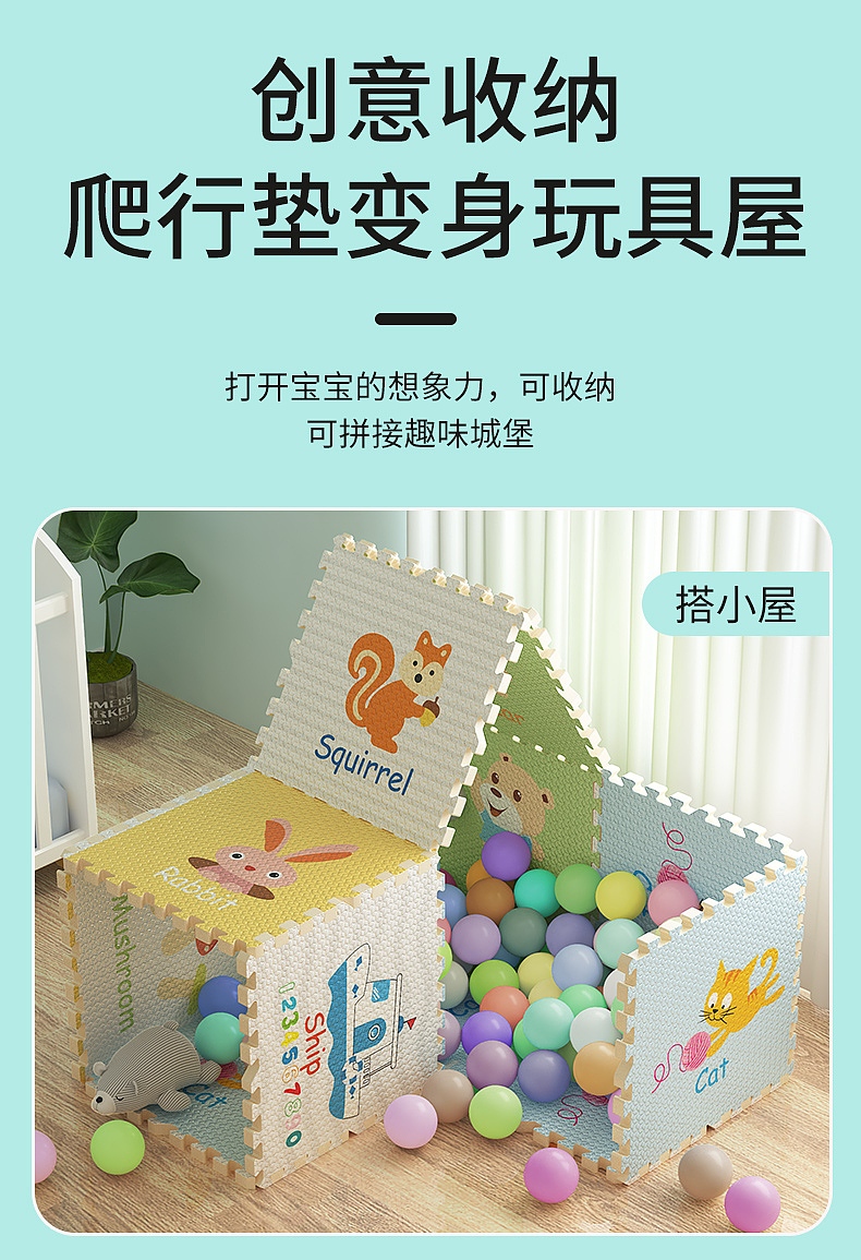 垫子/爬爬垫/折叠垫